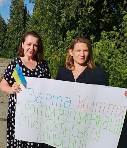 Флешмоб проти ратифікації Стамбульської конвенції