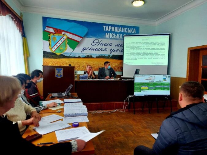 Депутати Таращі проголосували: заборонити ЛГБТ-пропаганду, захистити інститут сім’ї
