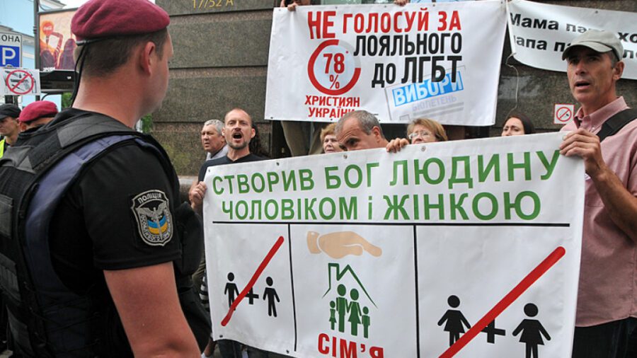 Рада Церков виступає проти атаки на встановлену Богом та Конституцією України інституцію шлюбу та сім’ї