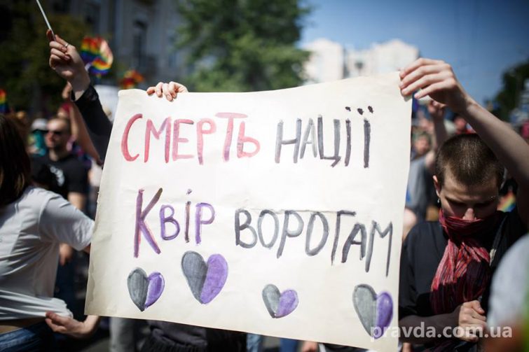 Як керівники ЛГБТ-руху виступали проти української армії та українських патріотів