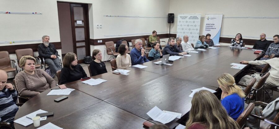 Науково-практична конференція “Гендерна дисфорія підлітків в Україні: причини поширення та шляхи вирішення”