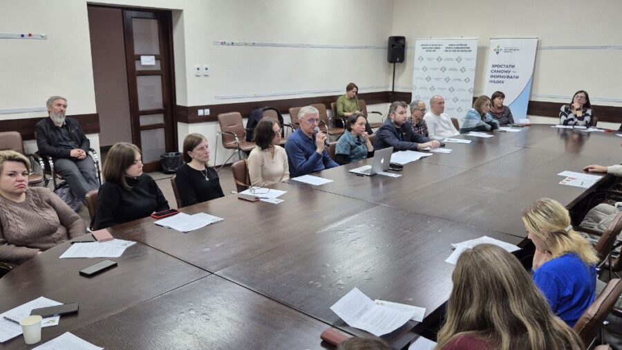Науково-практична конференція “Гендерна дисфорія підлітків в Україні: причини поширення та шляхи вирішення”