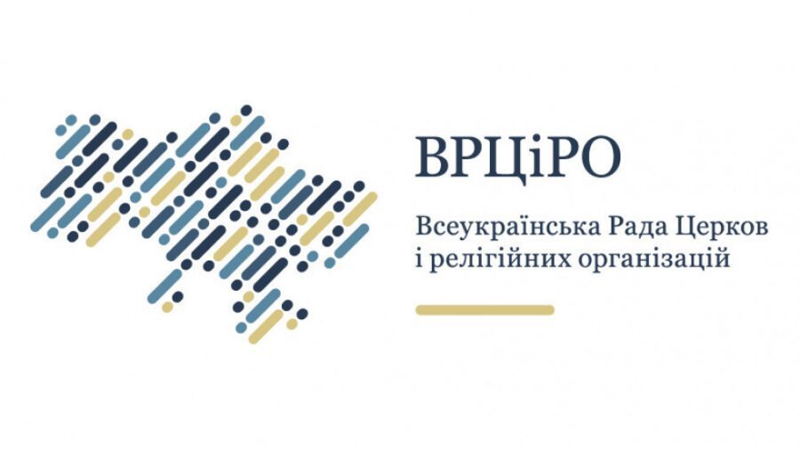 Заява Всеукраїнської Ради Церков і релігійних організацій з приводу терористичних атак Росії проти України під час Пасхальних свят