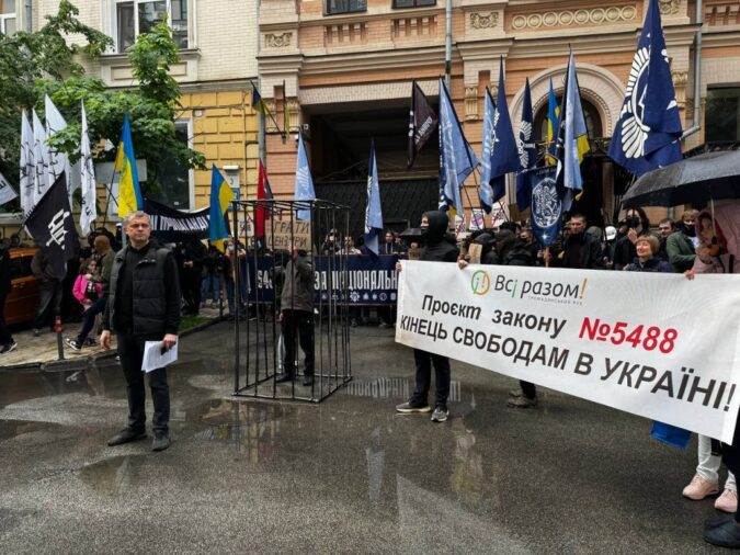 Обмеження свободи слова в Україні призупинено: законопроєкт 5488 знято з розгляду