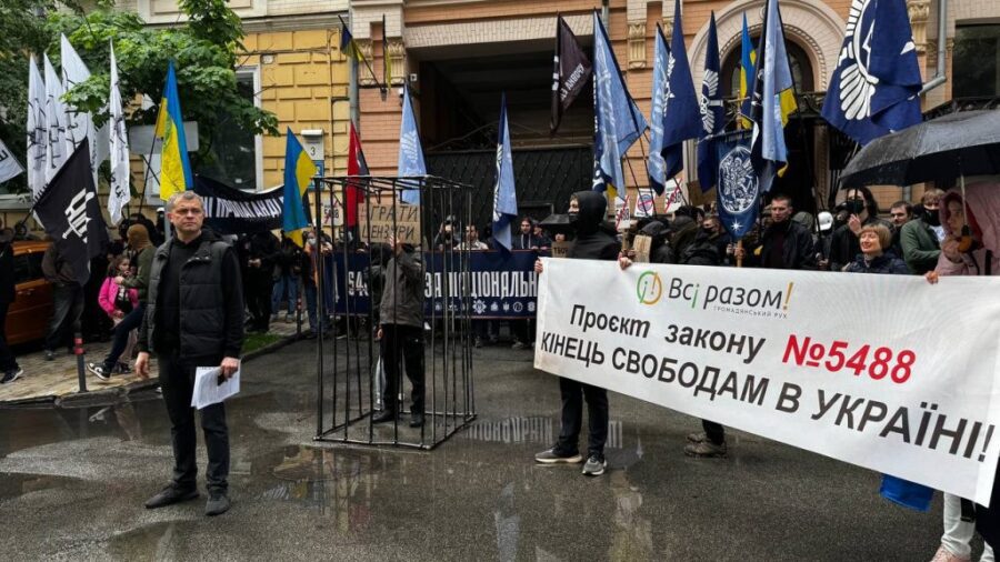 Обмеження свободи слова в Україні призупинено: законопроєкт 5488 знято з розгляду