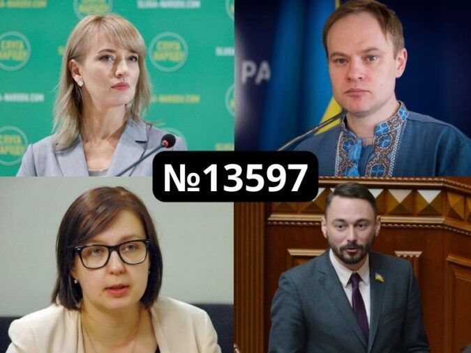 Очікуваний крок адептів гендерної ідеології: оновлення дискримінаційних ознак в українському законодавстві