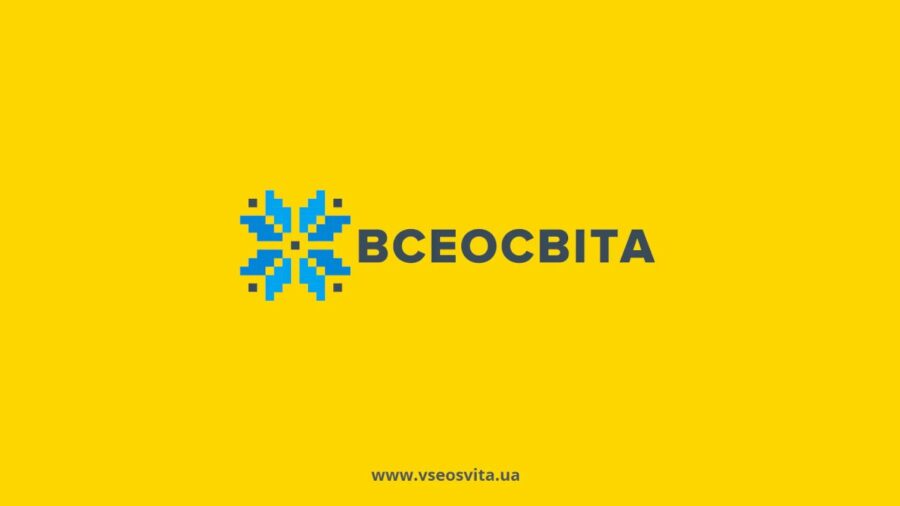 “Всеосвіта” продовжує маніпуляції на тему ЛГБТ