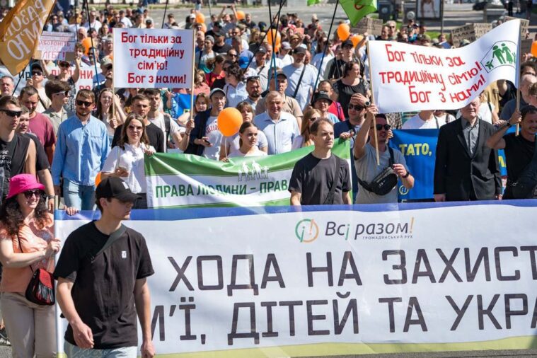 Хода на захист сім’ї, дітей та України: тисячі людей у центрі Києва на захисті майбутнього